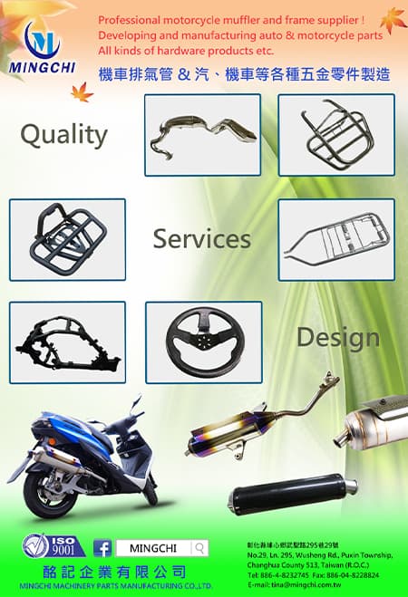 Motorcycle Parts and Accessories